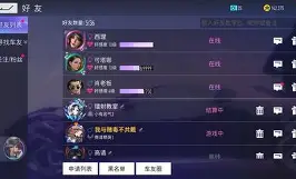 半岛体育APP-勒沃库森转会一览