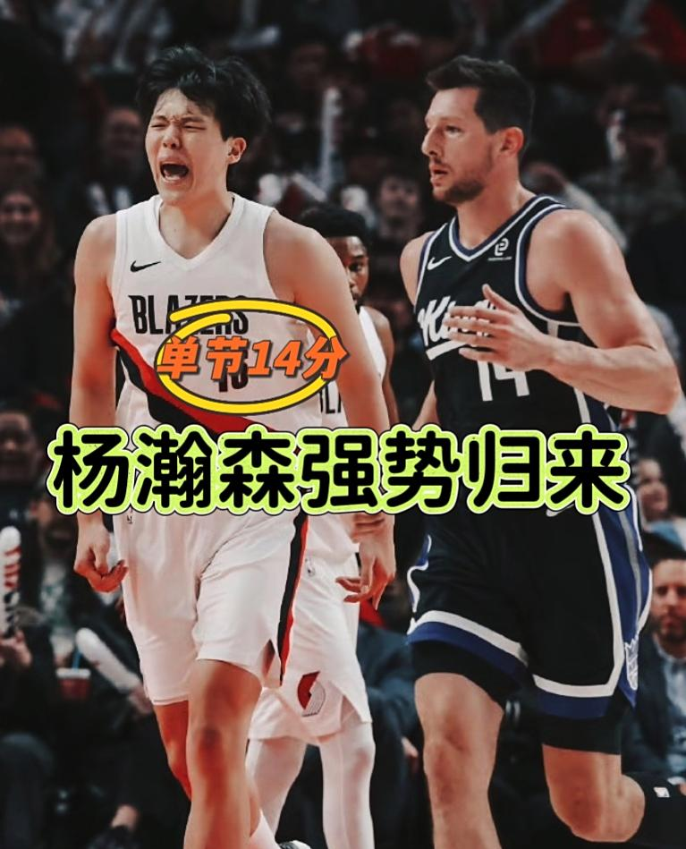 nba 王者