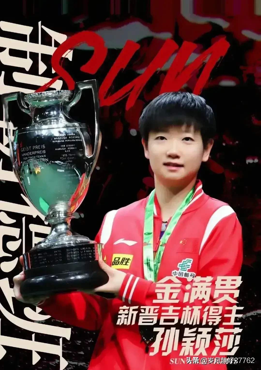 国际赛场惊现奇迹,精彩不容错过什么意思