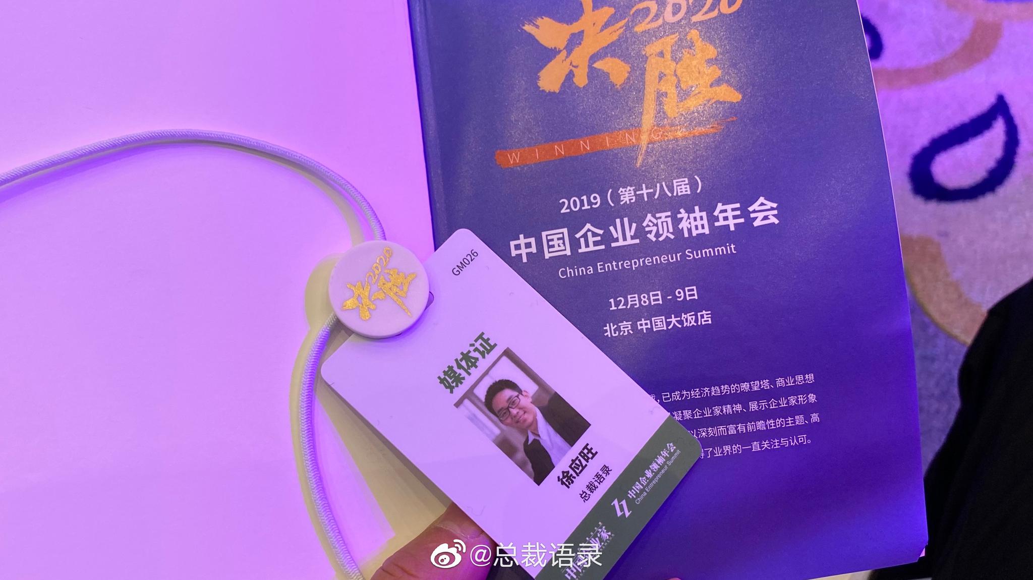 决战胜负